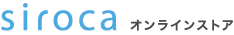 シロカストア（開発用）